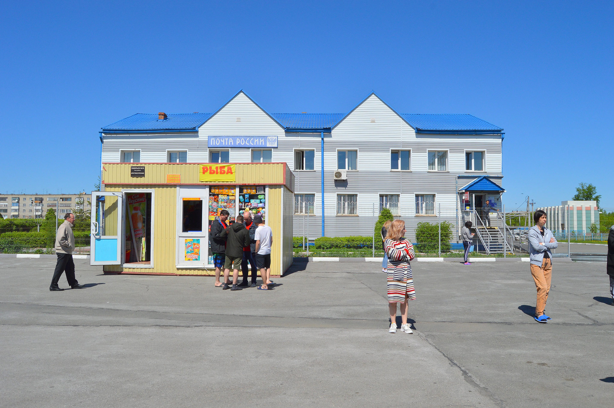 Барабинск (Barabinsk)